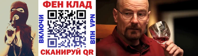 АМФ 98% закладки Верещагино