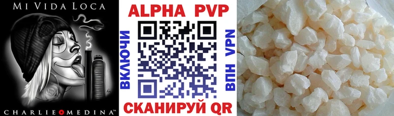 Alpha PVP мука  Верещагино 