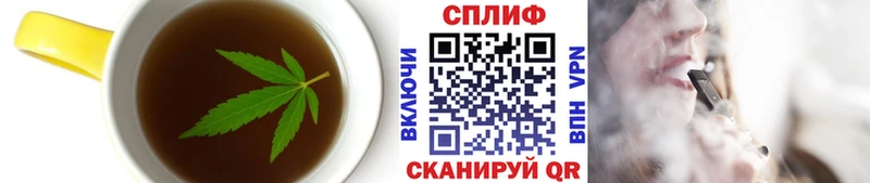 Canna-Cookies конопля  цены наркотик  Верещагино 