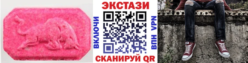ЭКСТАЗИ Дубай  МЕГА ССЫЛКА  Верещагино 