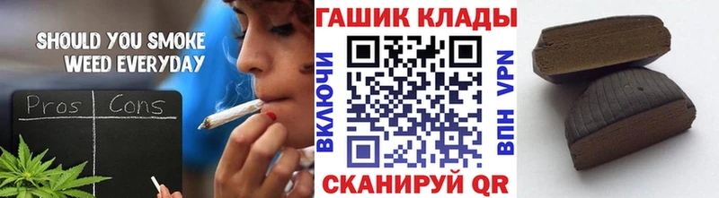 mega ссылка  Верещагино  Гашиш hashish 