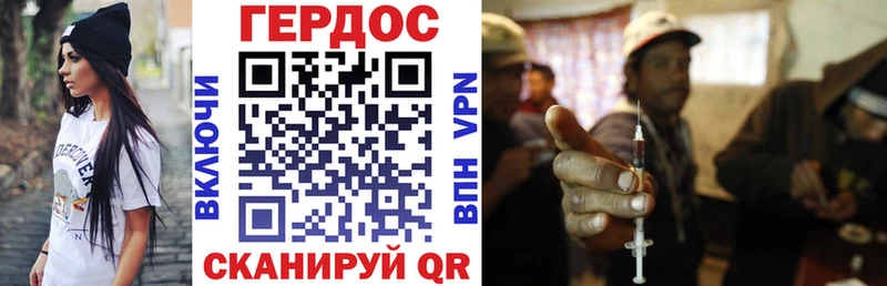 Героин гречка  нарко площадка формула  Верещагино 