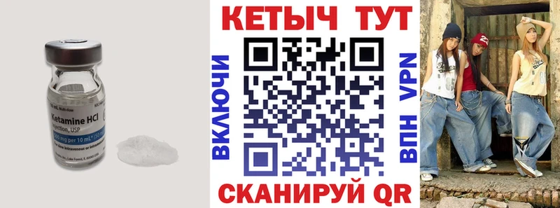 КЕТАМИН VHQ  цена наркотик  Верещагино 