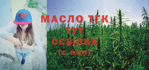 гидра Белокуриха