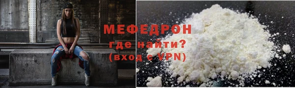 гидра Белокуриха