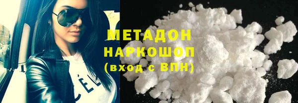 гидра Белокуриха
