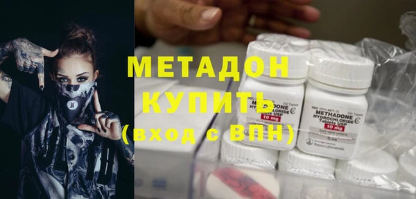 спайс Белоозёрский