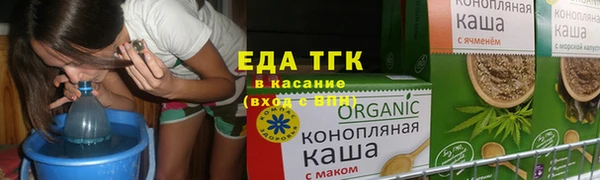 спайс Белоозёрский