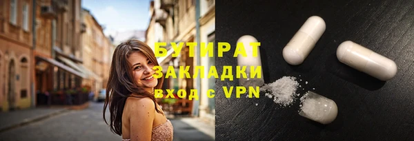 соль ск Богородицк