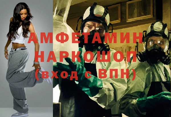 спайс Белоозёрский