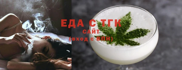 спайс Белоозёрский