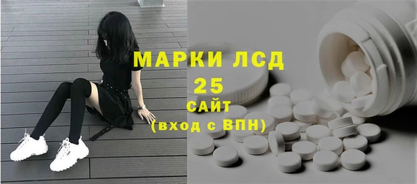 спайс Белоозёрский