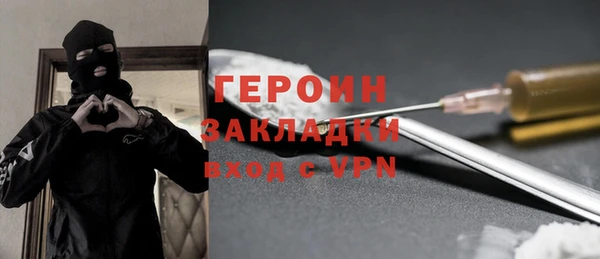 гидра Белокуриха