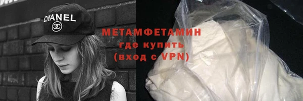 соль ск Богородицк
