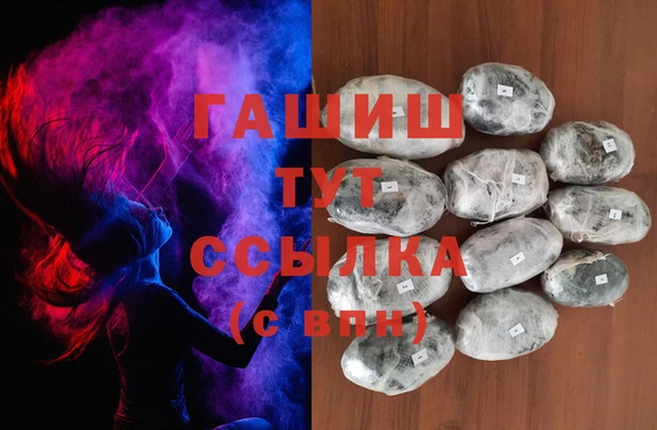 спайс Белоозёрский
