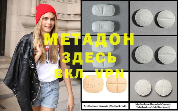 гидра Белокуриха