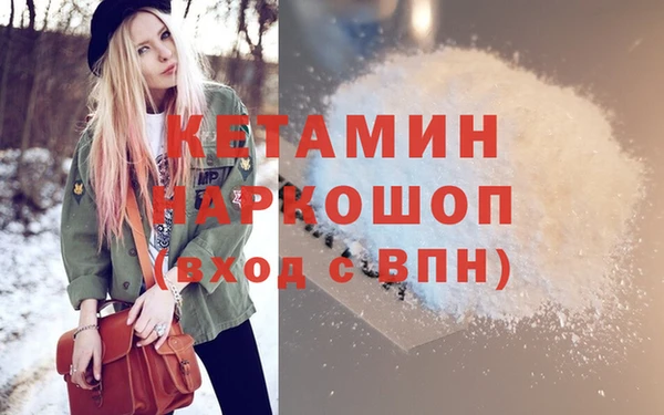 соль ск Богородицк