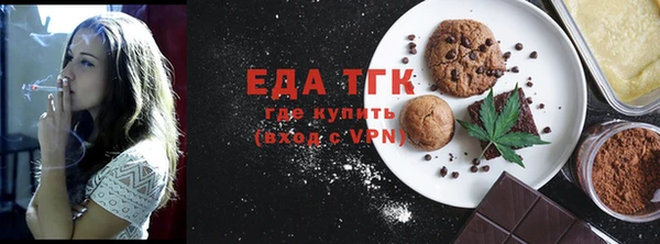 гидра Белокуриха