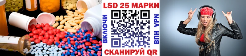 Лсд 25 экстази кислота  Верещагино 
