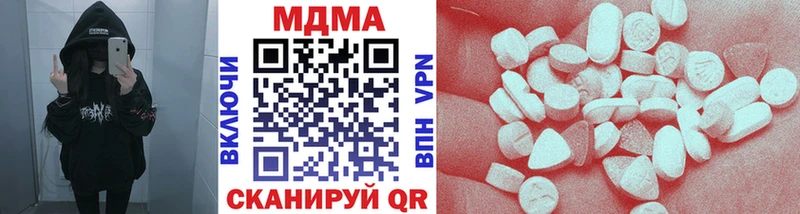 МДМА crystal Верещагино