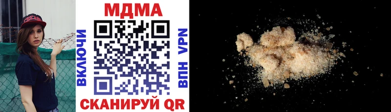 как найти закладки  Верещагино  MDMA Molly 