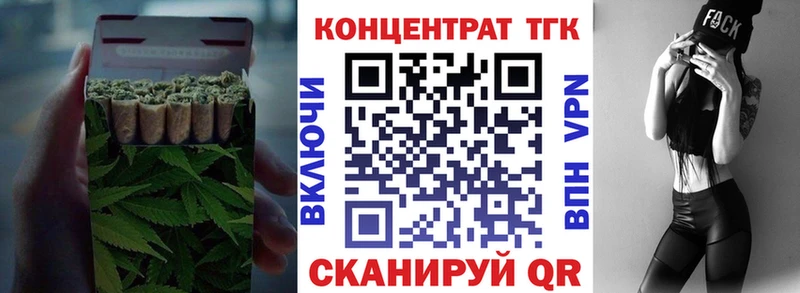 ТГК THC oil  блэк спрут ссылка  Верещагино 